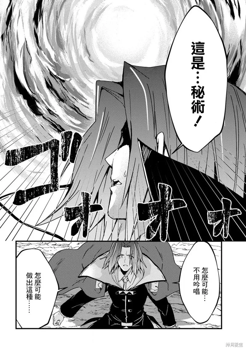 第11话 第12页