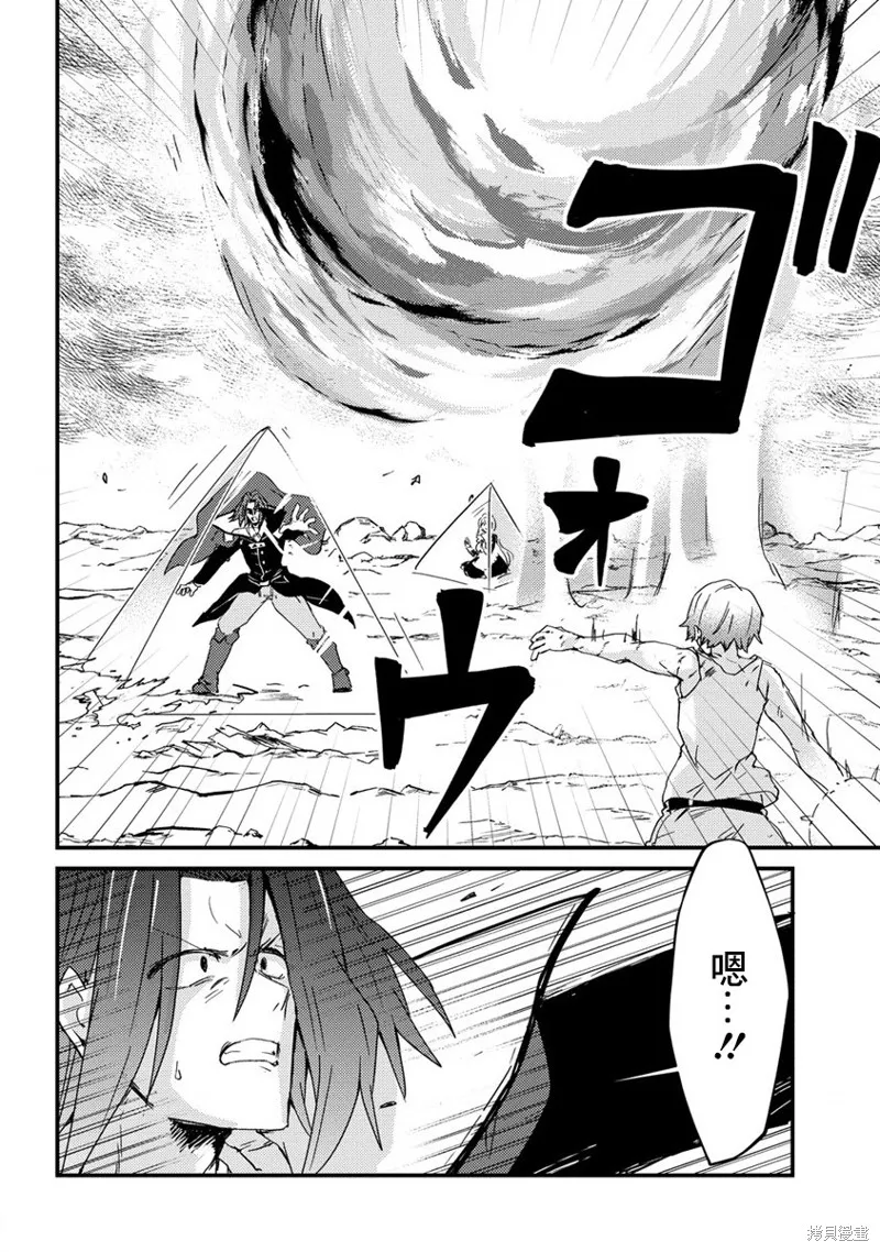 第11话 第14页