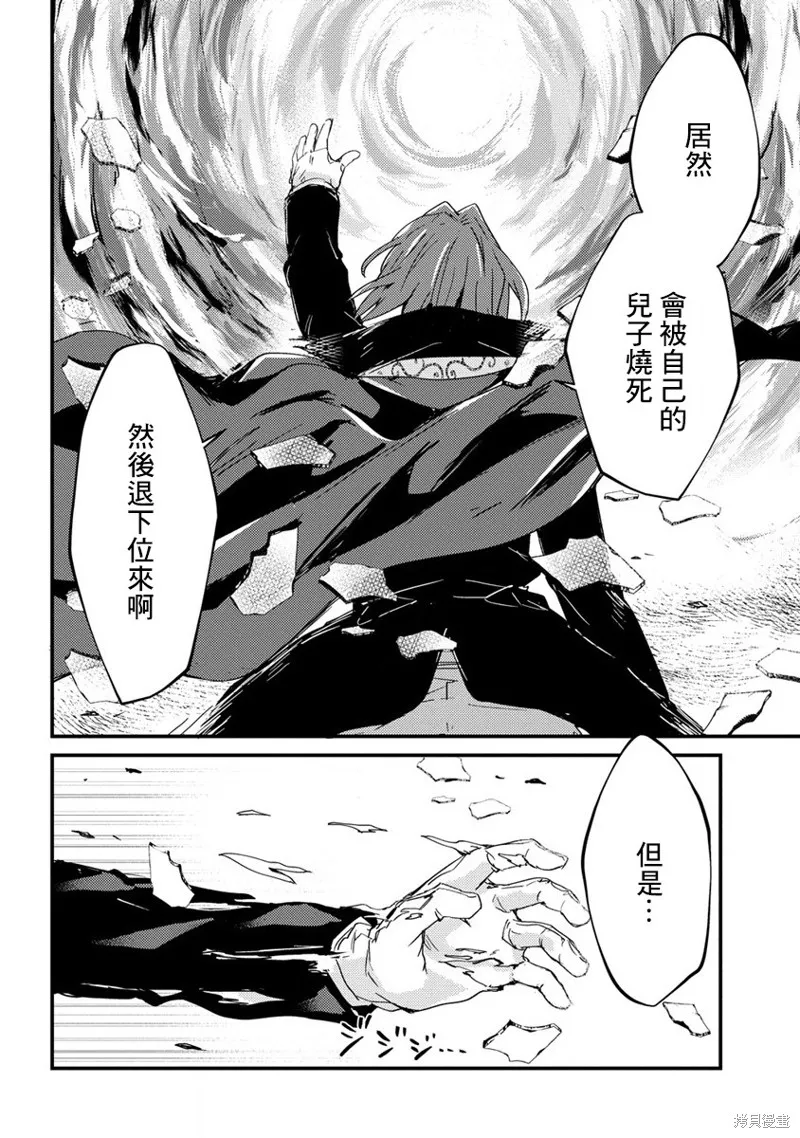 第11话 第18页