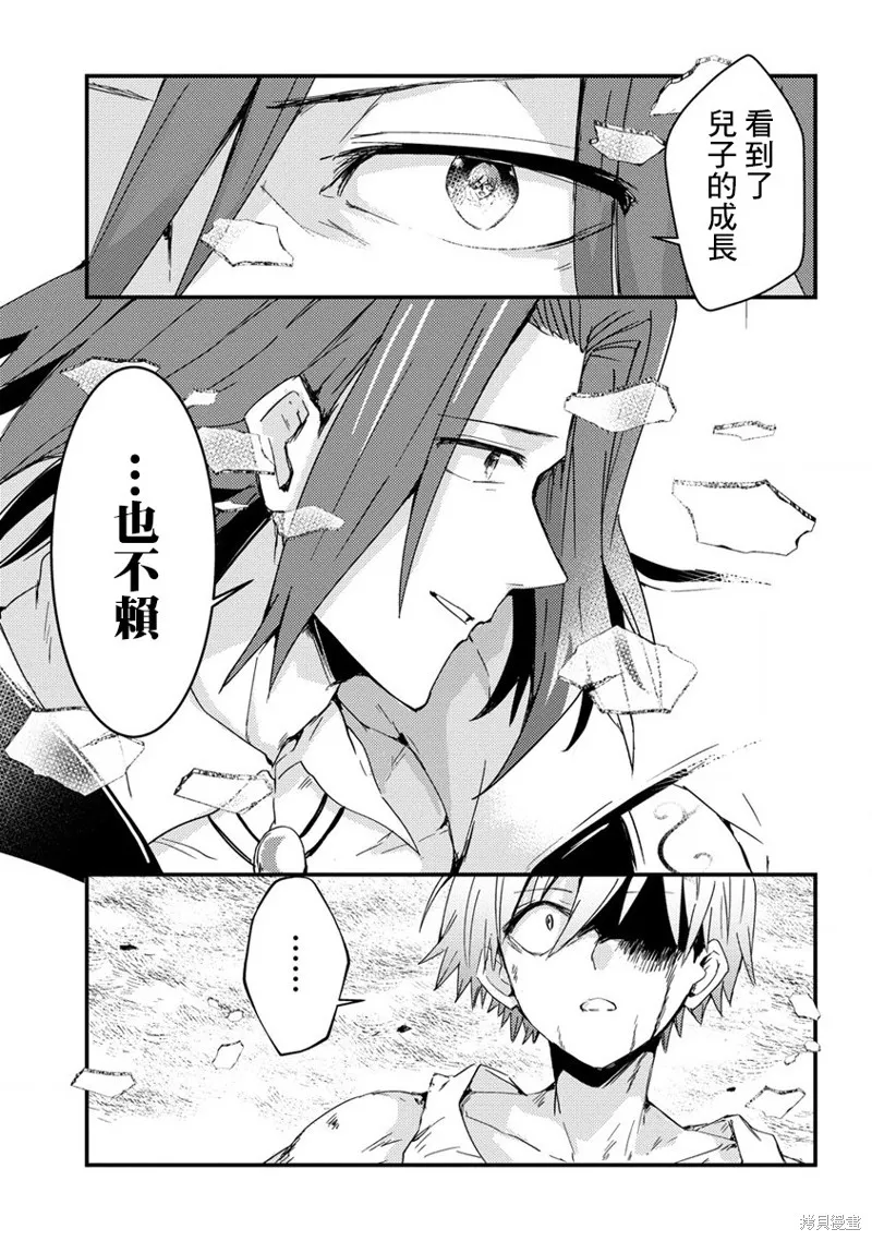 第11话 第19页