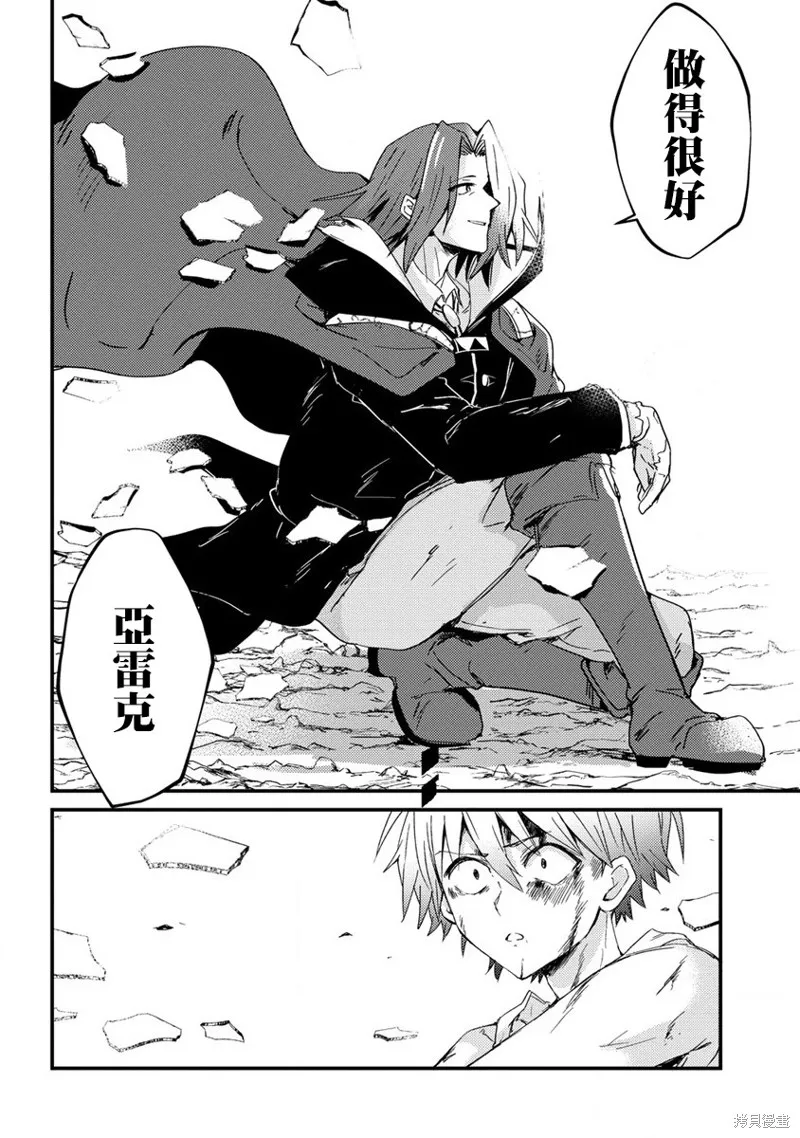 第11话 第20页
