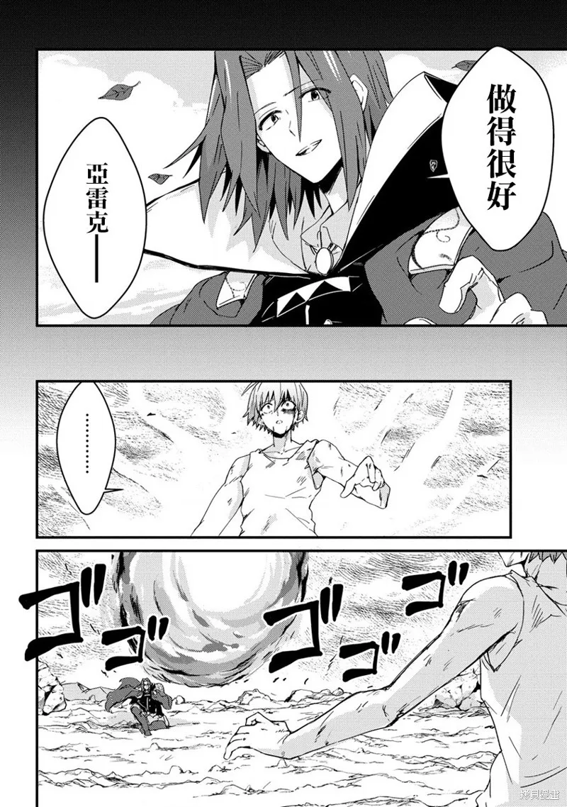 第11话 第24页
