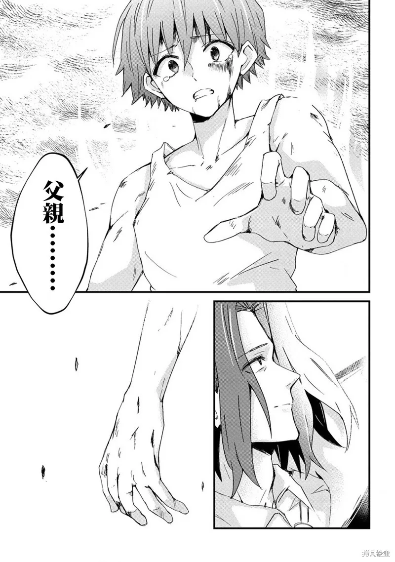 第11话 第25页