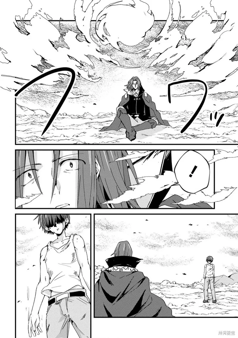 第11话 第26页