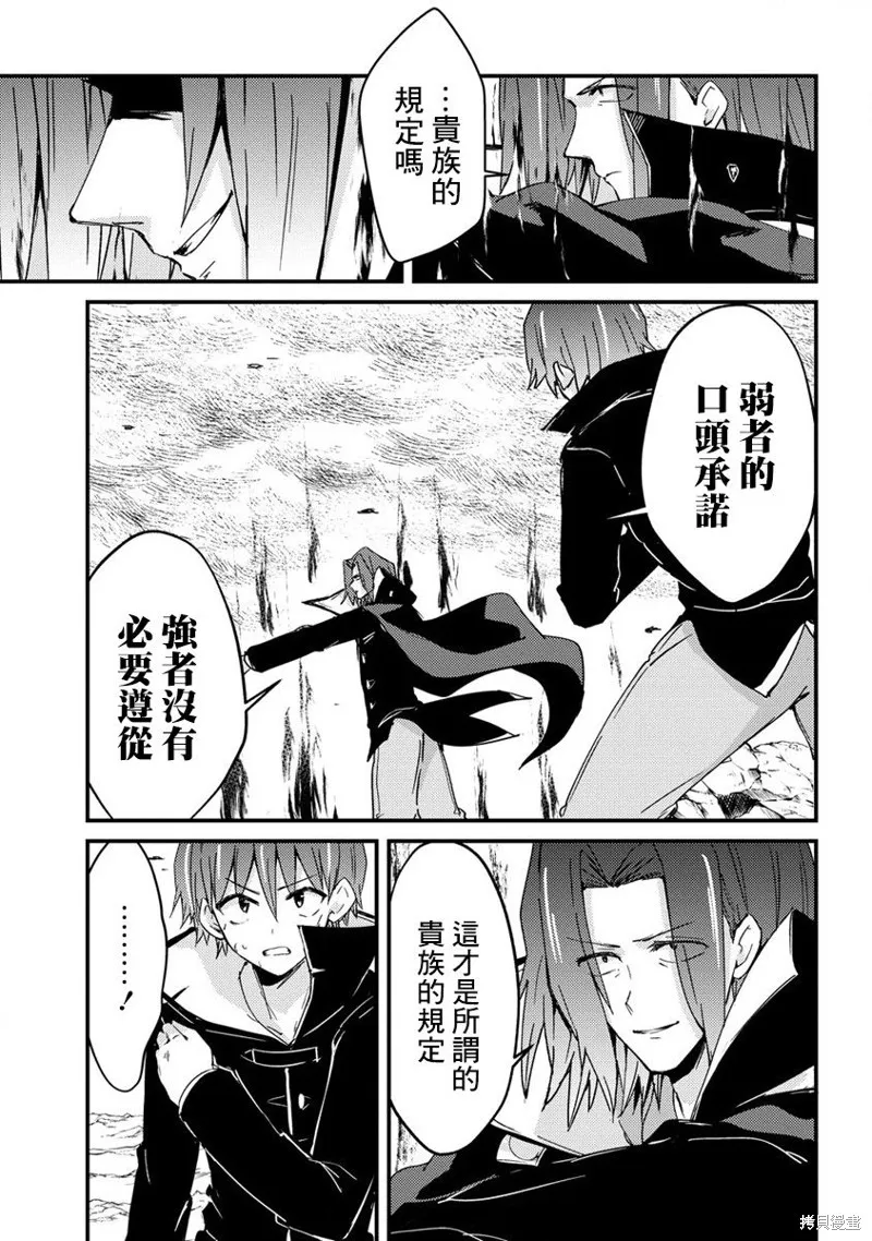 第10话 第3页