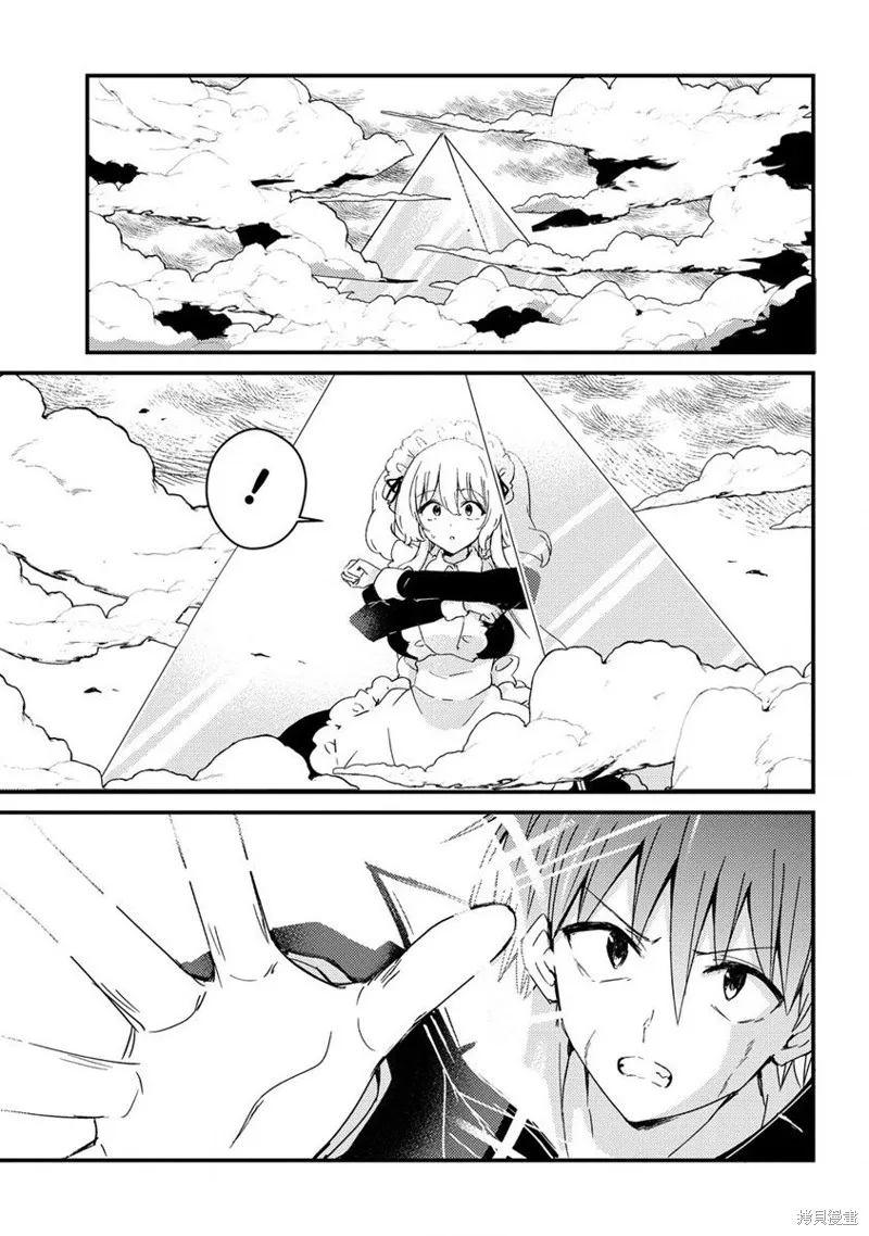 第10话 第7页