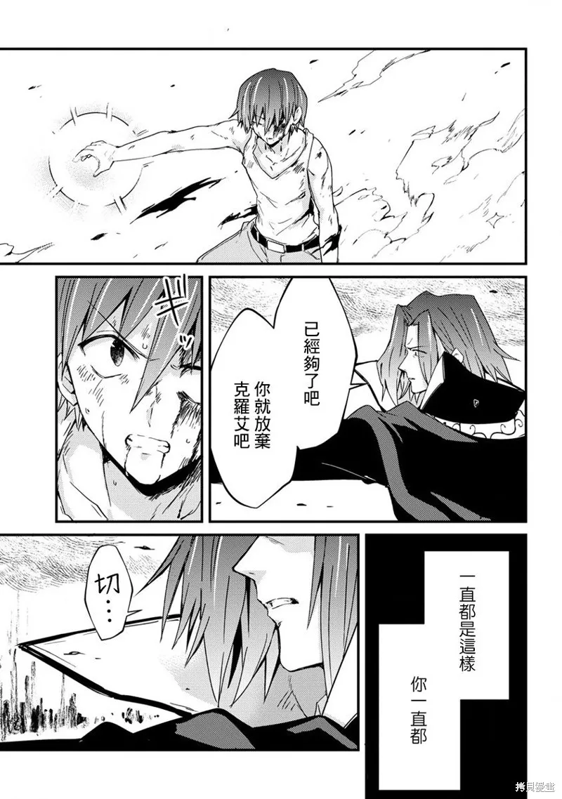 第10话 第13页
