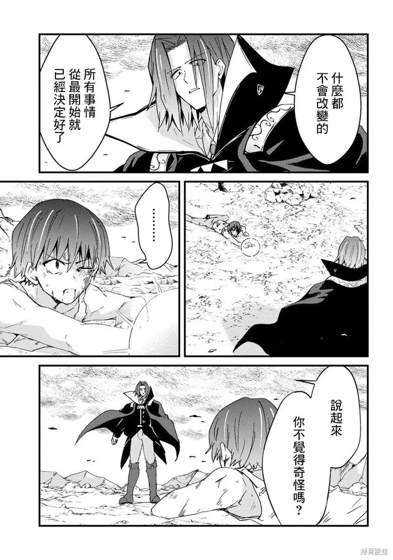 第10话 第17页