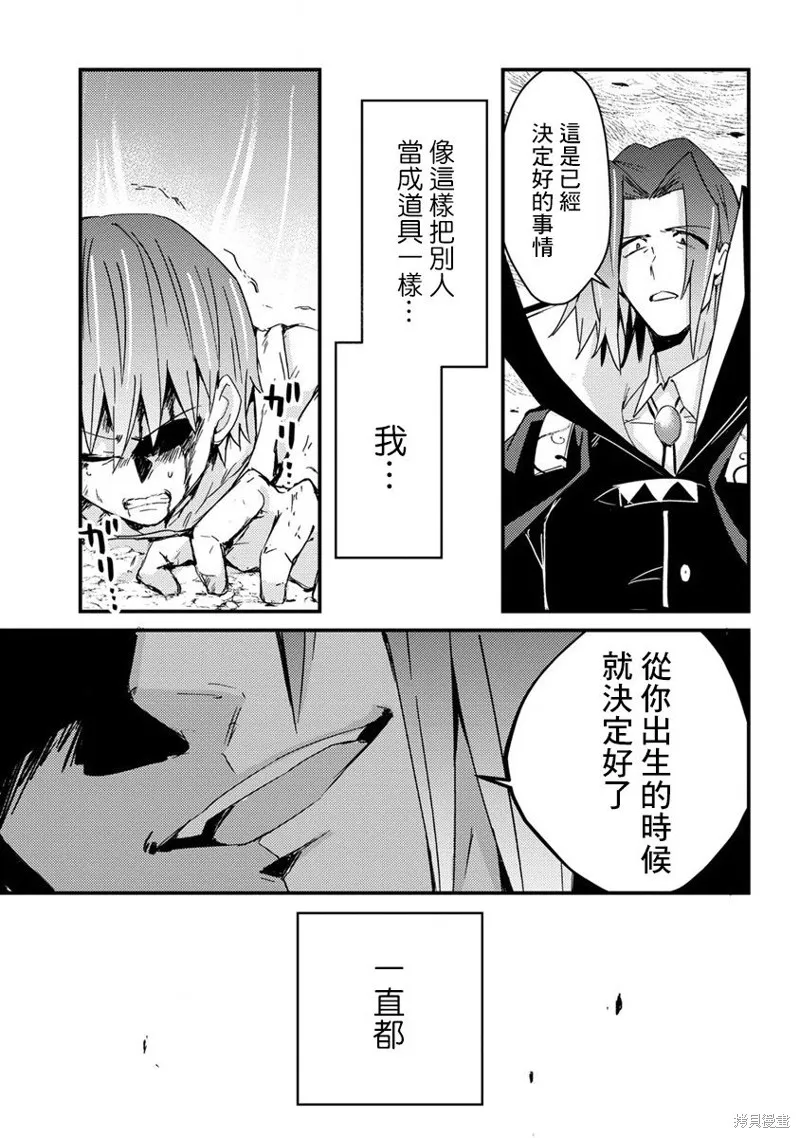 第10话 第21页