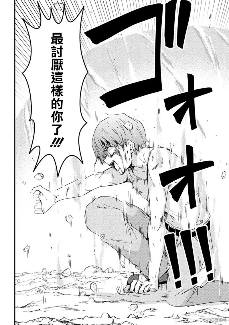 第10话 第22页
