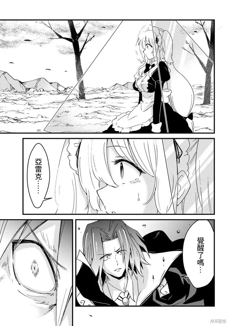 第10话 第25页