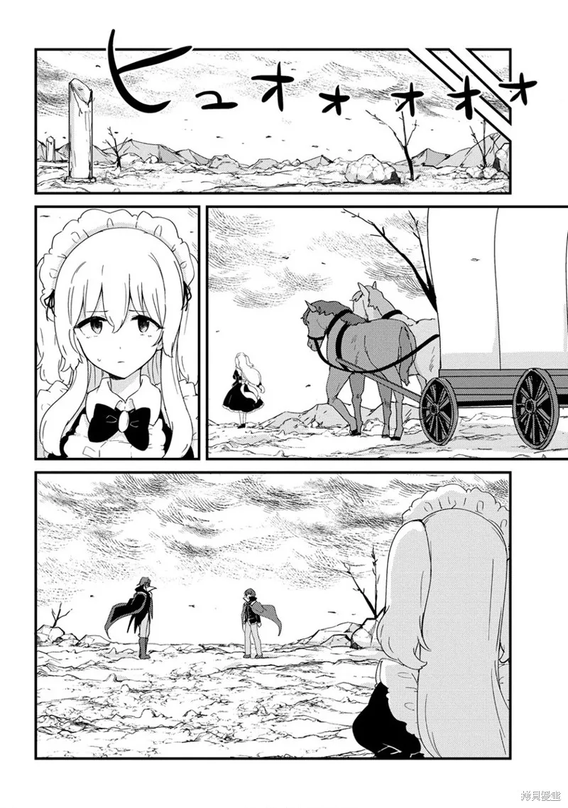 第09话 第8页