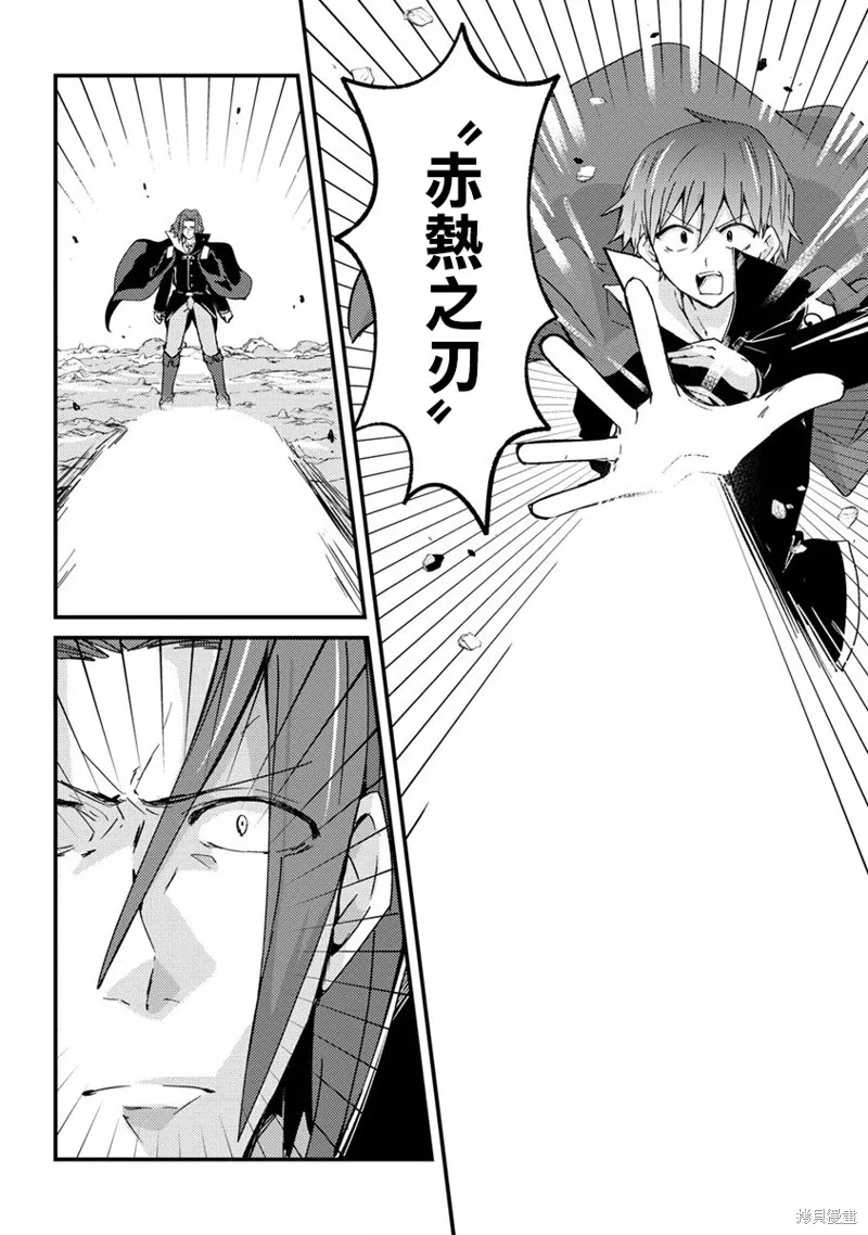 第09话 第12页