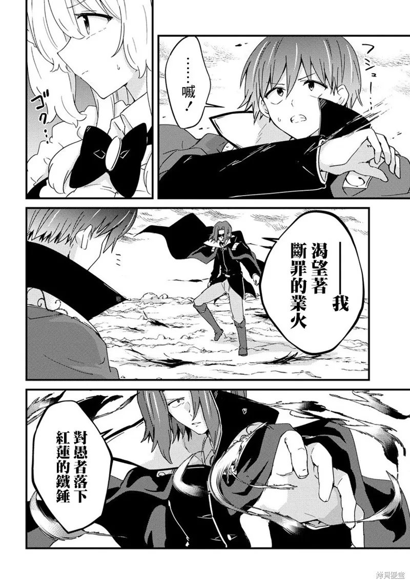 第09话 第14页