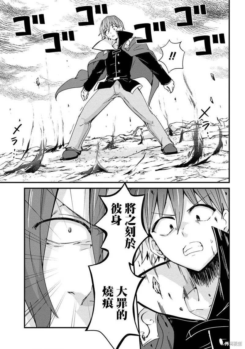 第09话 第15页