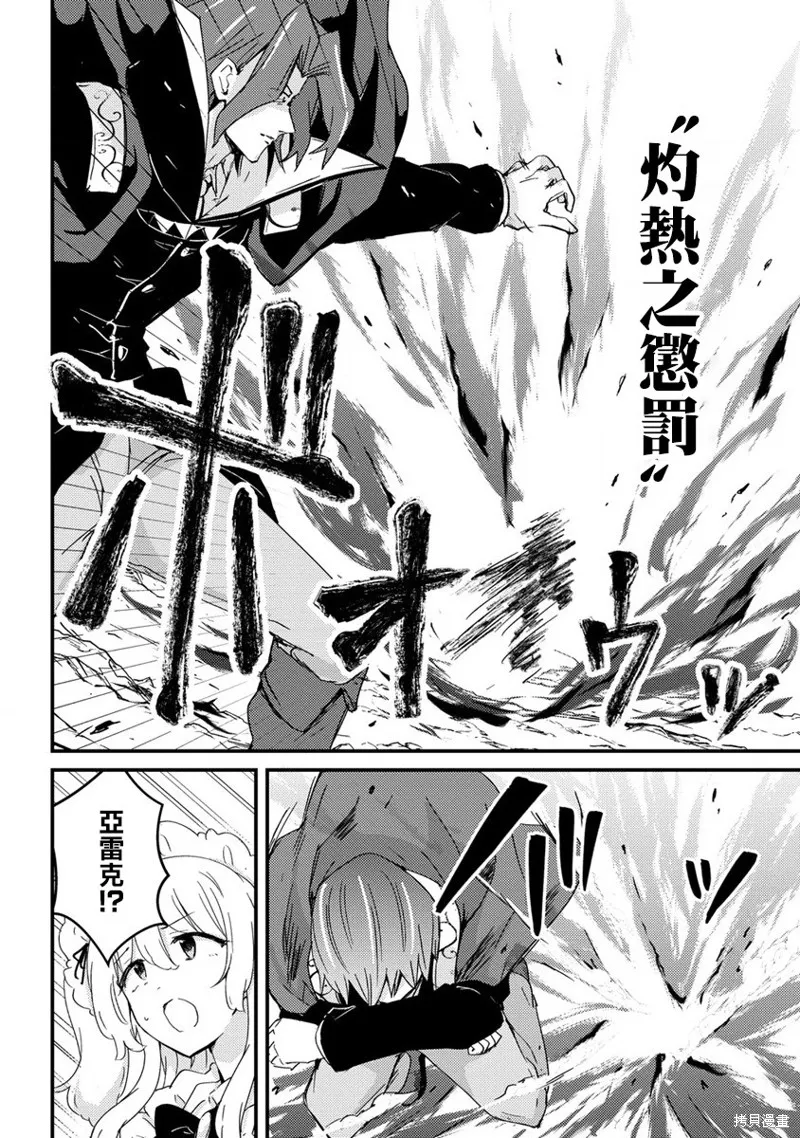 第09话 第16页