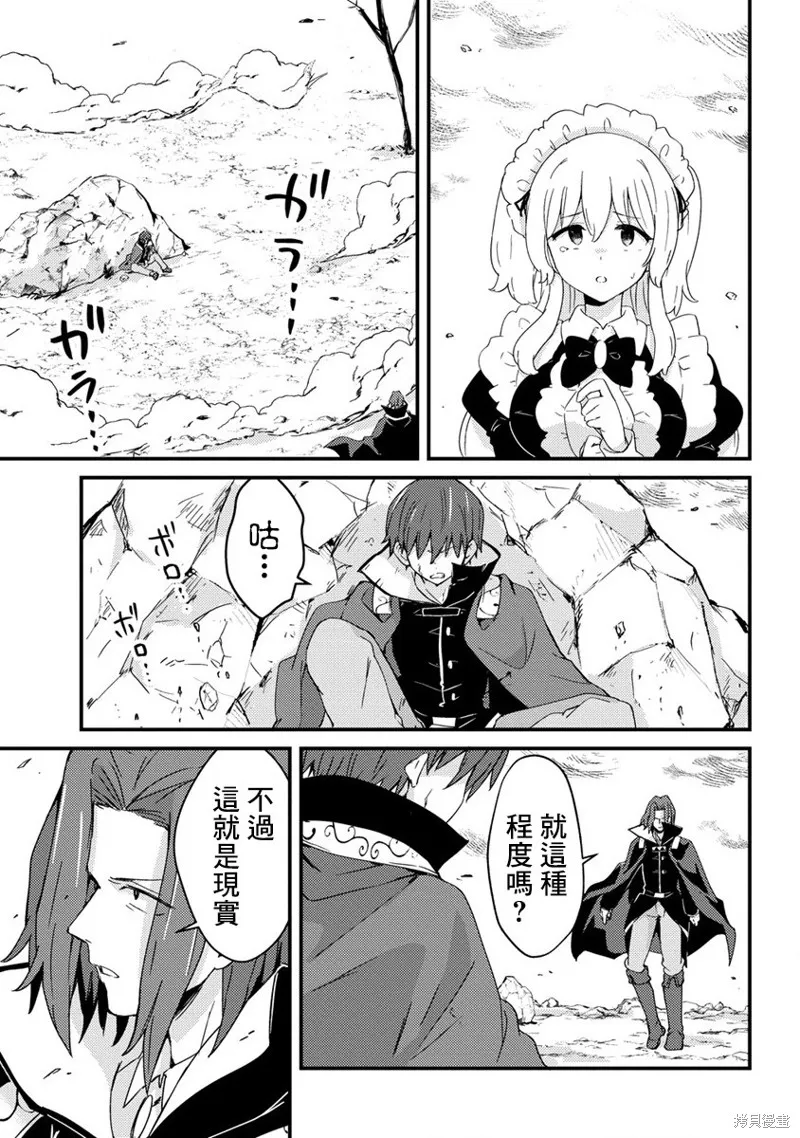 第09话 第19页