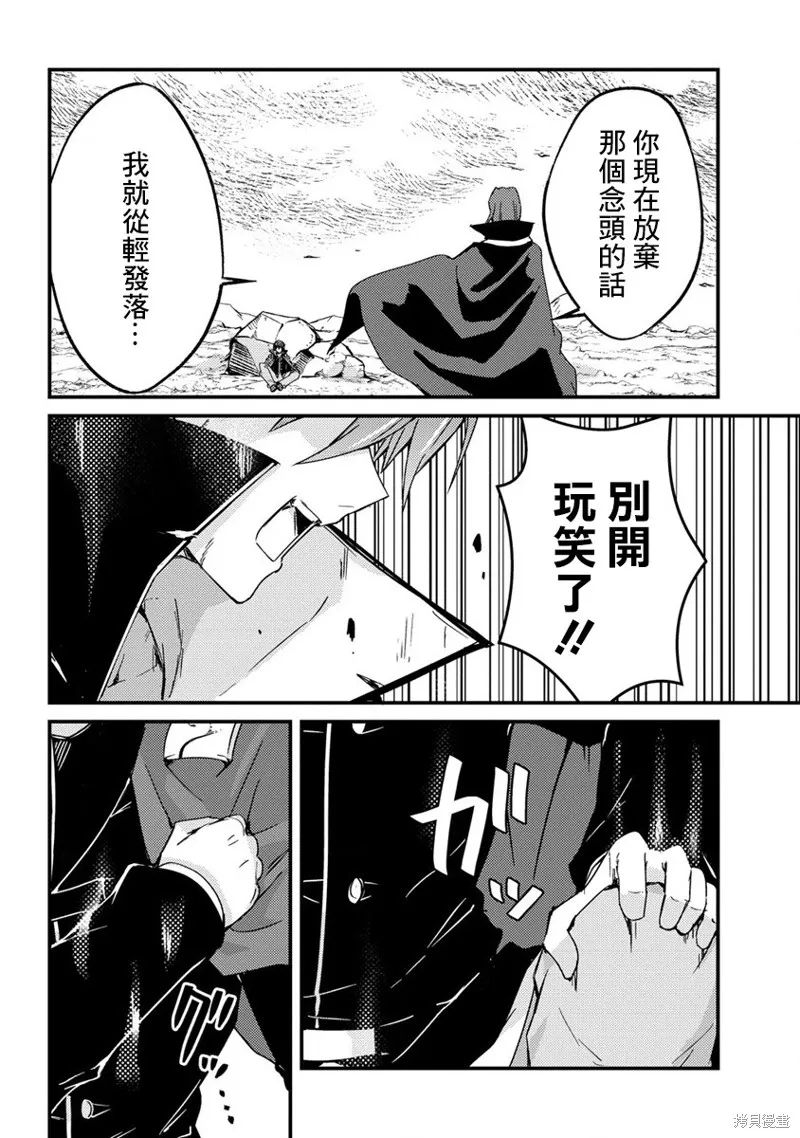 第09话 第20页