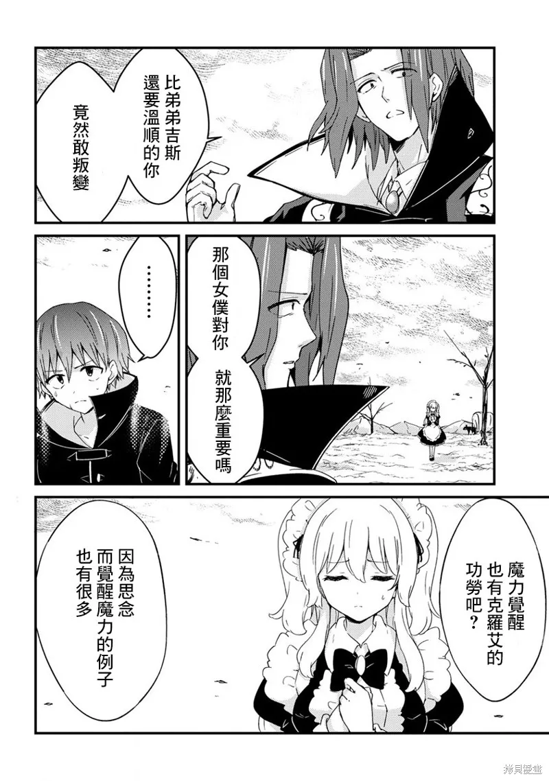 第09话 第22页