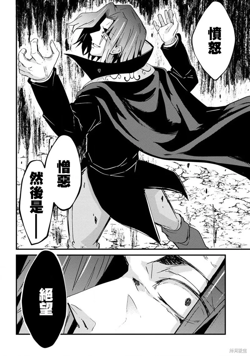 第09话 第24页