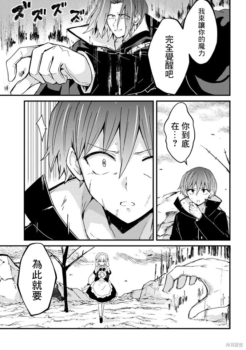 第09话 第25页