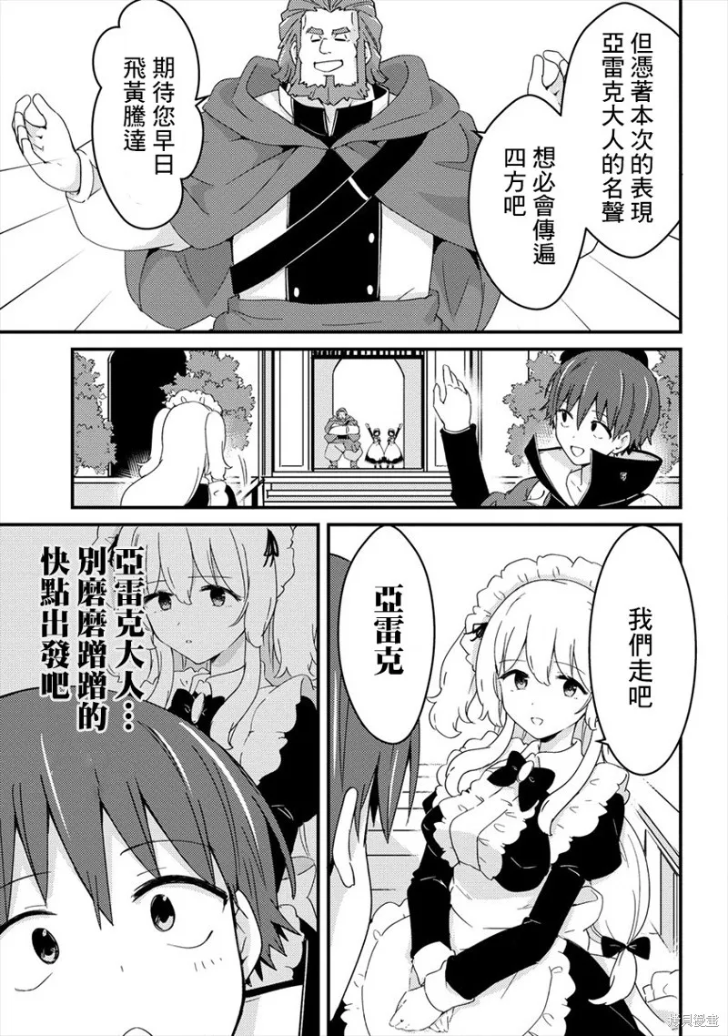 第08话 第5页
