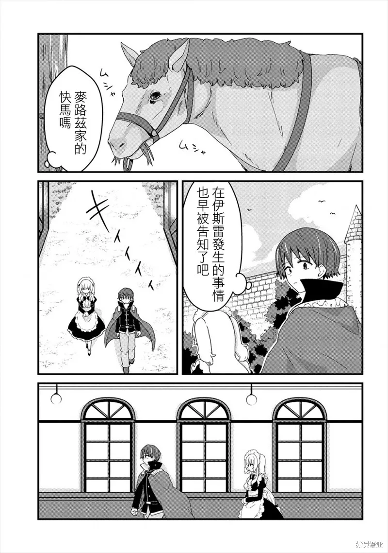 第08话 第15页