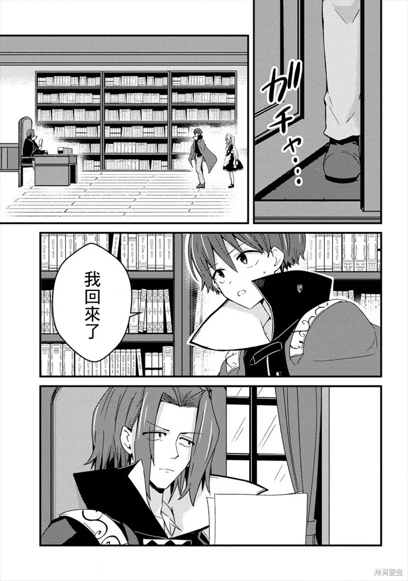 第08话 第21页
