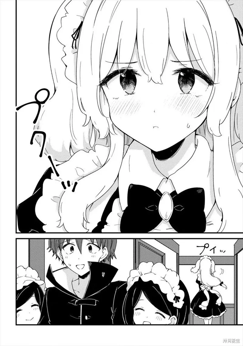第07话 第14页