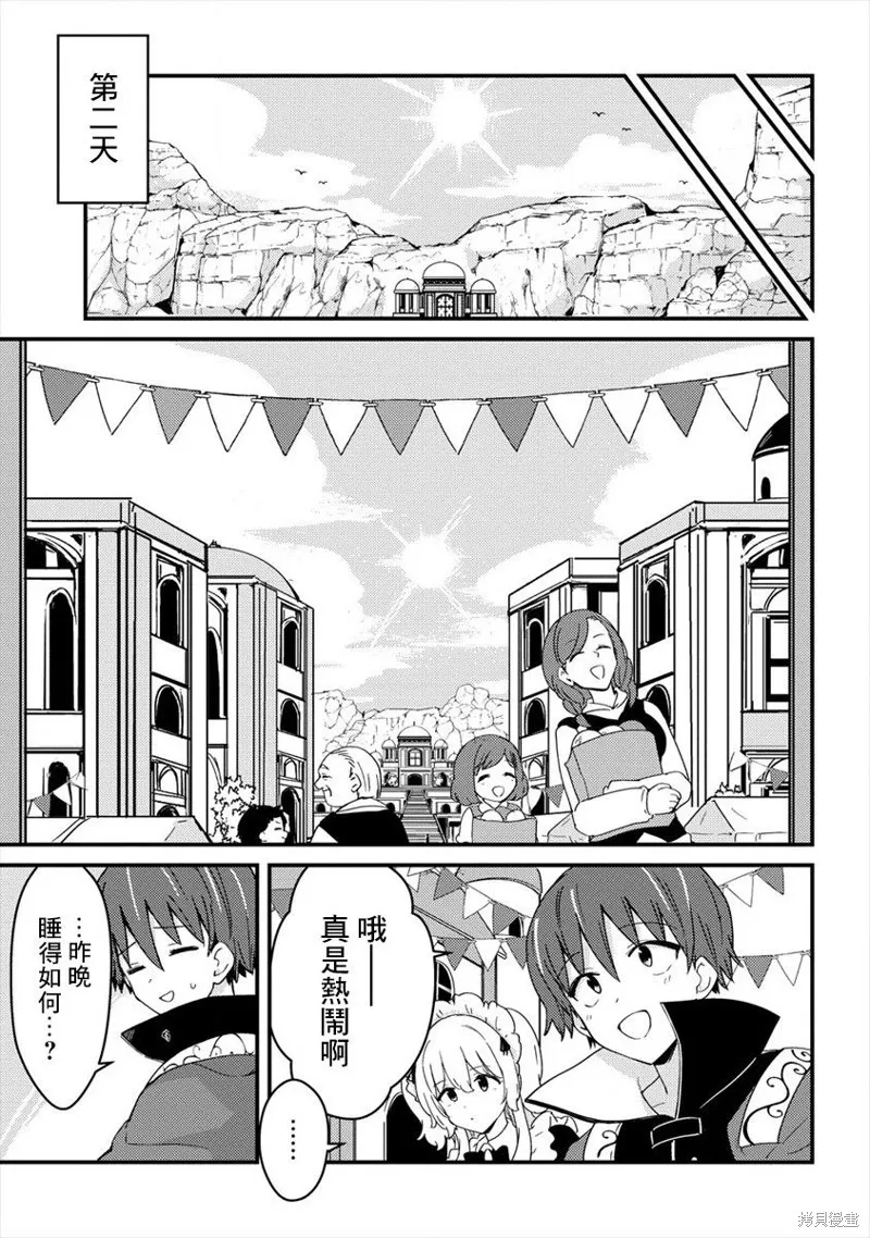 第07话 第15页