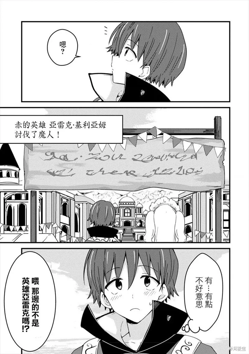 第07话 第17页