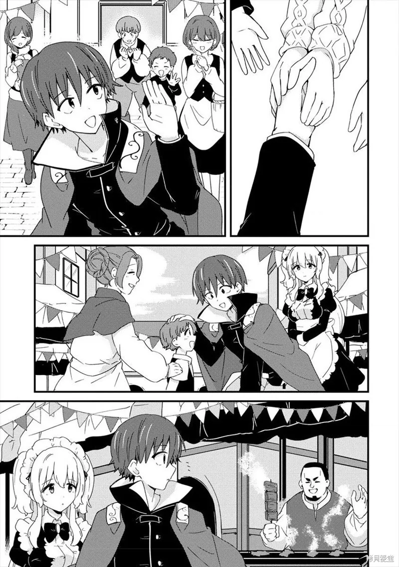 第07话 第19页
