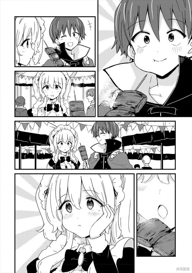 第07话 第20页