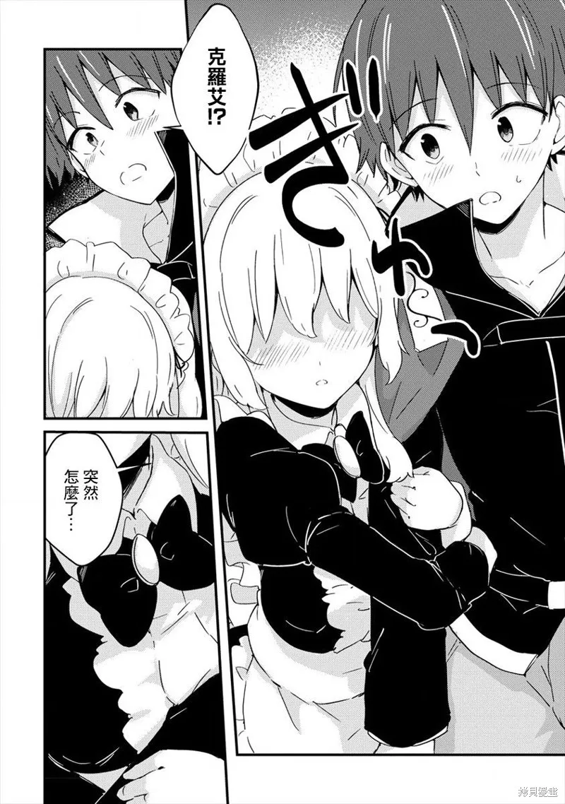 第07话 第24页
