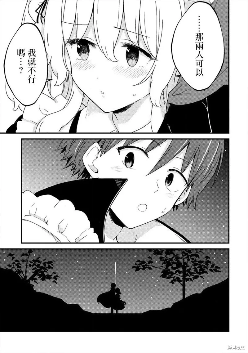 第07话 第25页