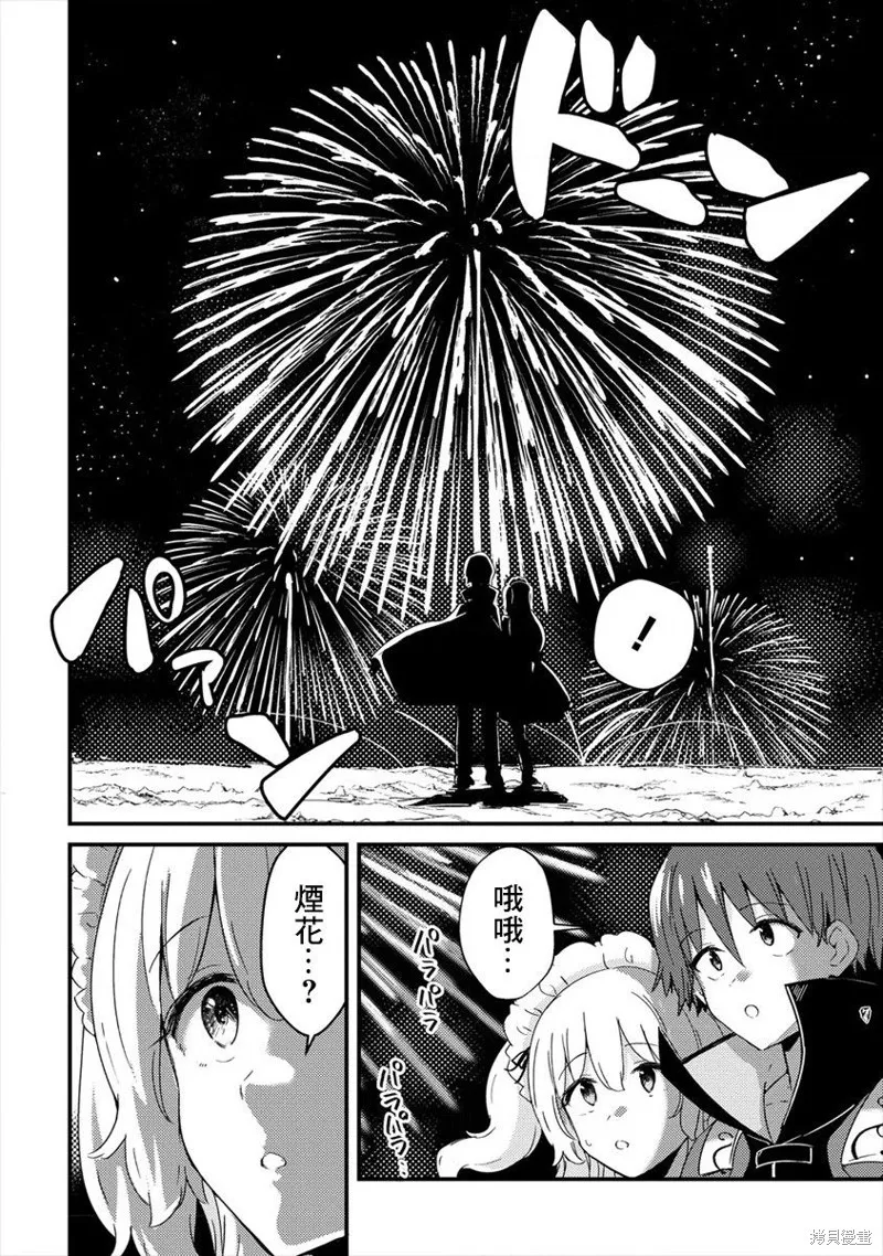 第07话 第26页