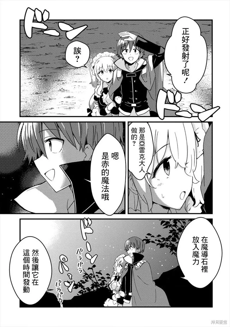 第07话 第27页