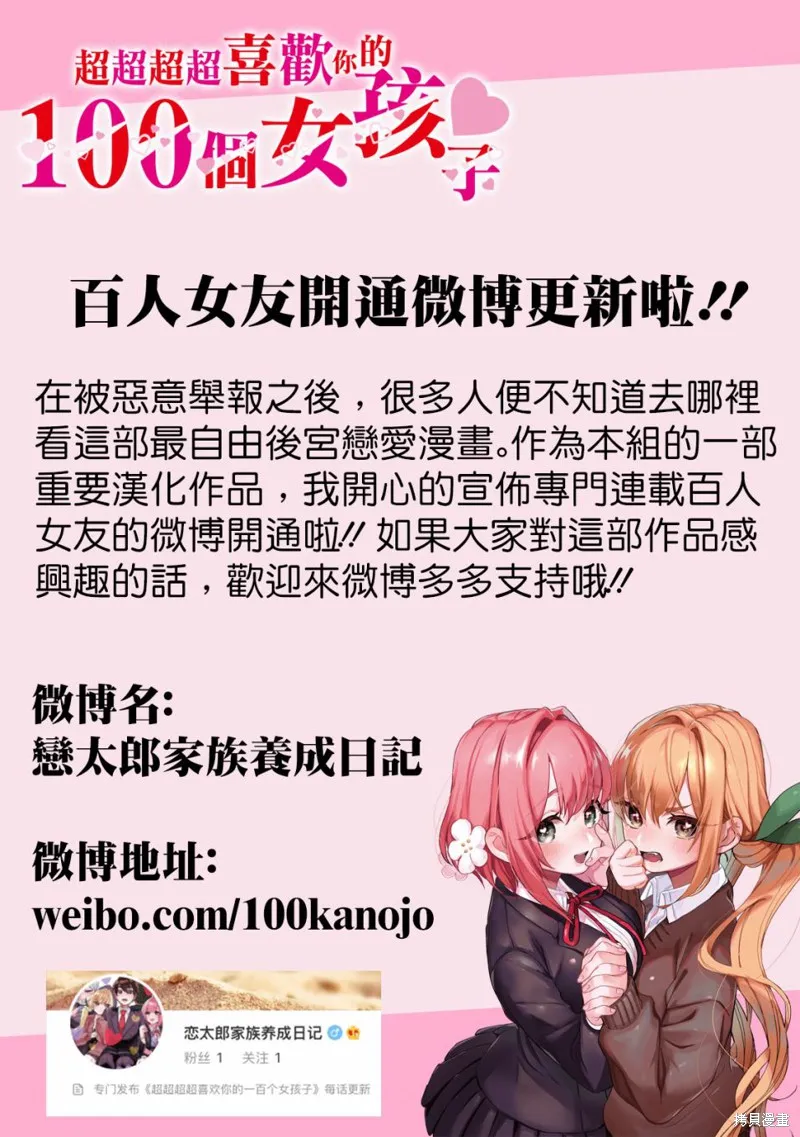 第07话 第33页