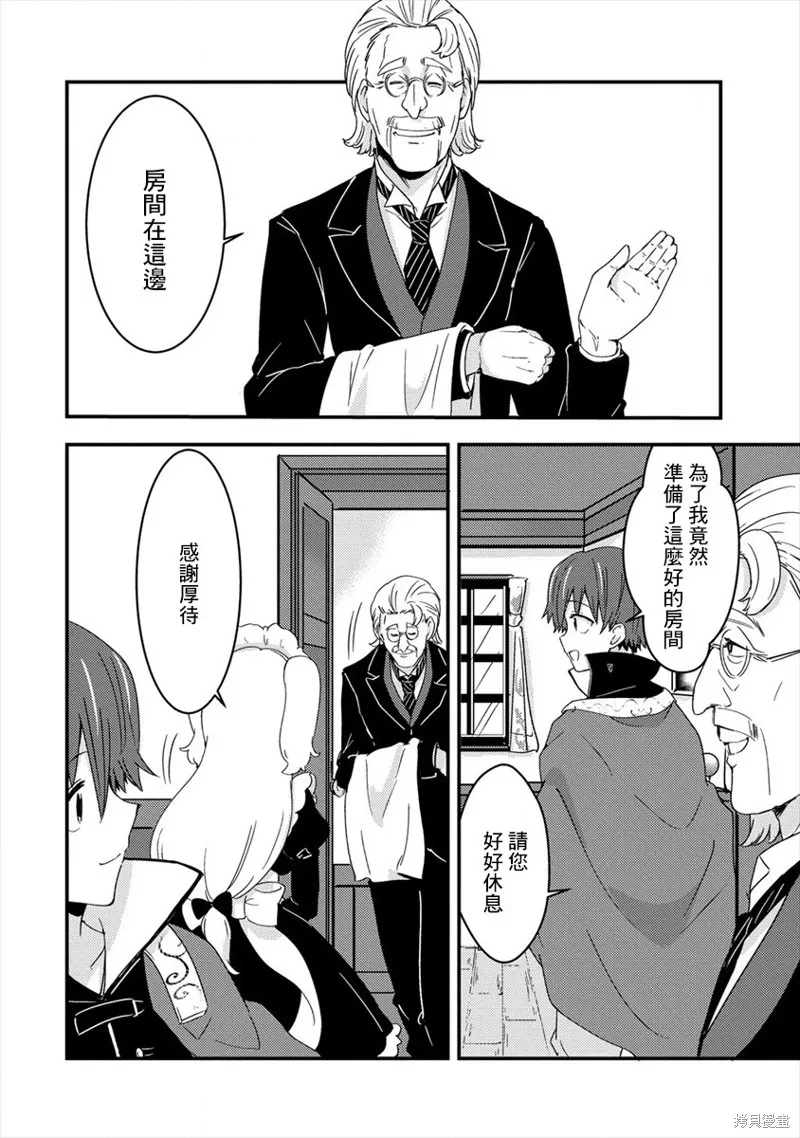 第06话 第4页