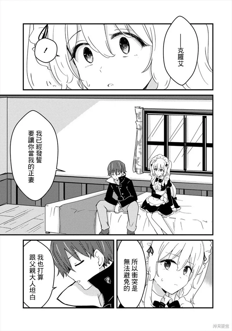 第06话 第17页
