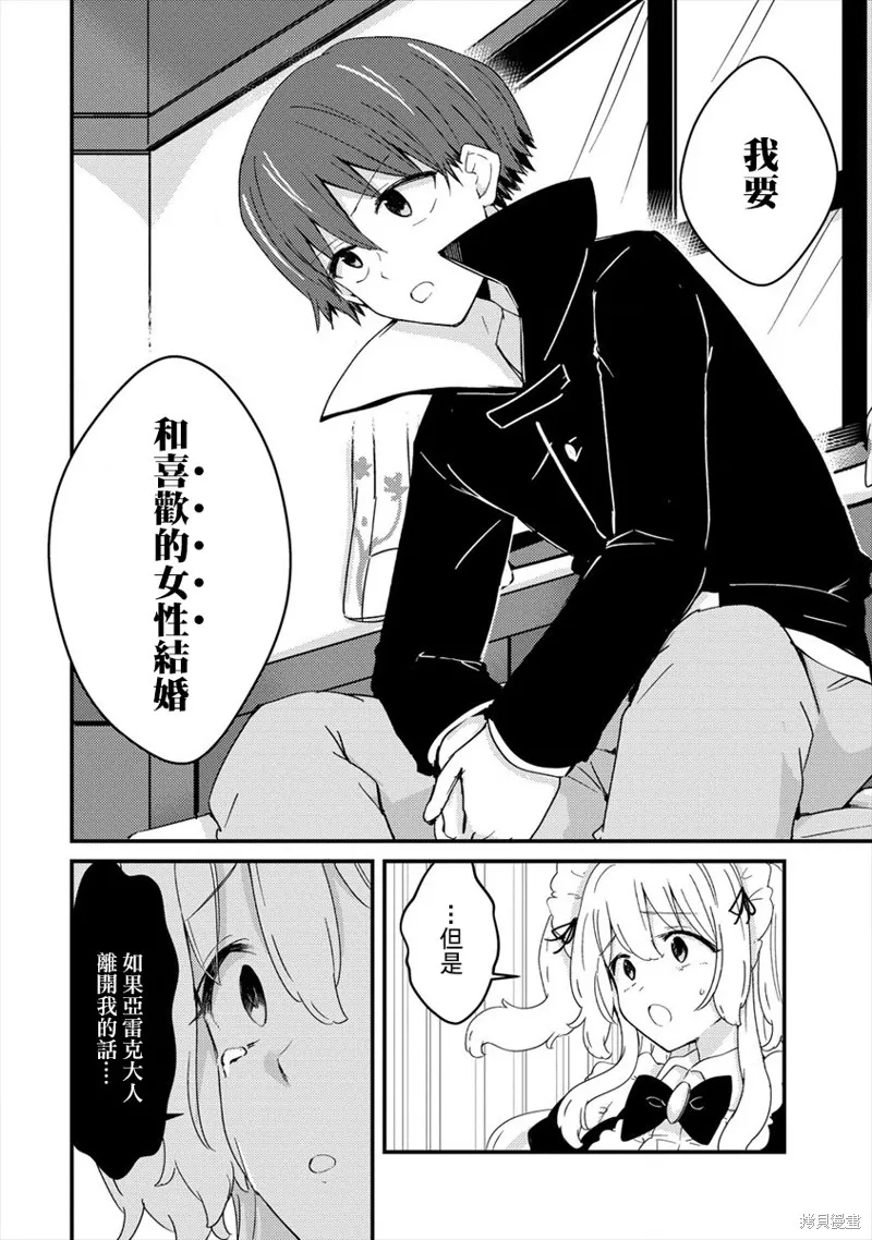 第06话 第18页