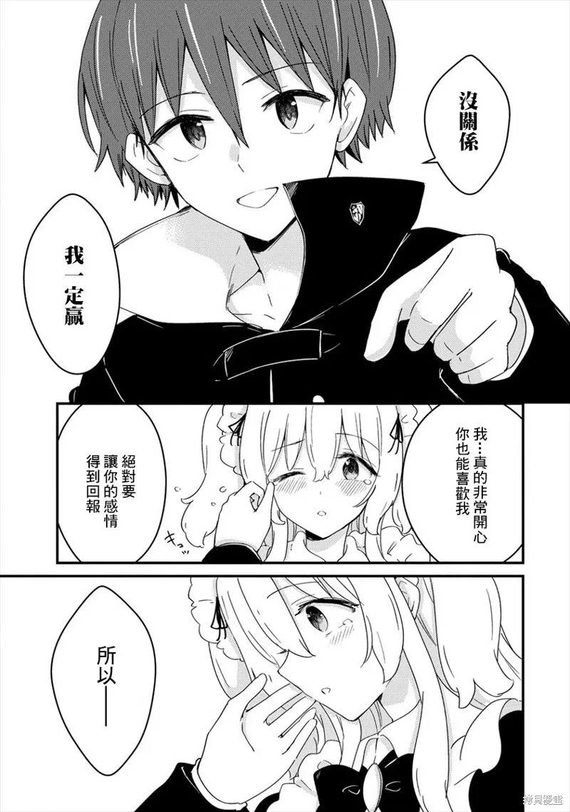 第06话 第19页