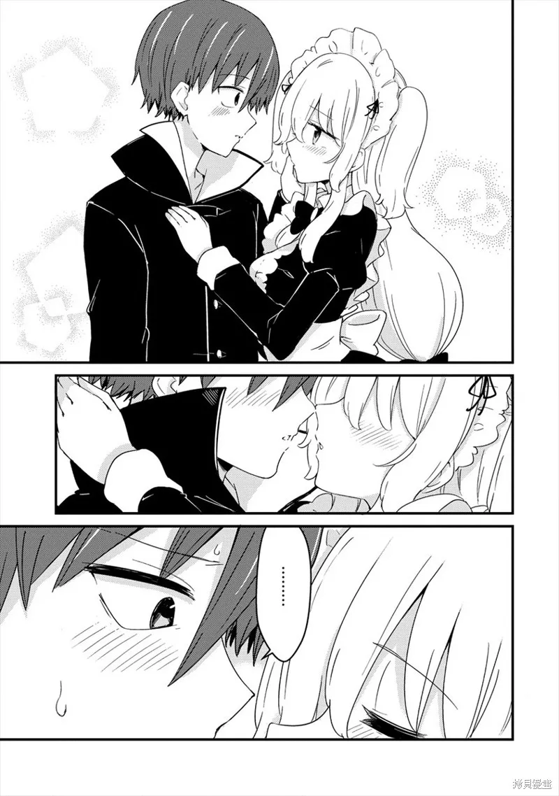第06话 第21页