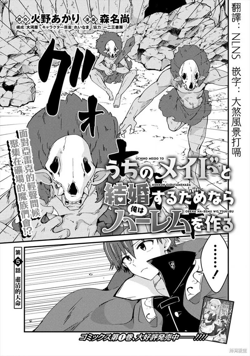 第05话 第1页