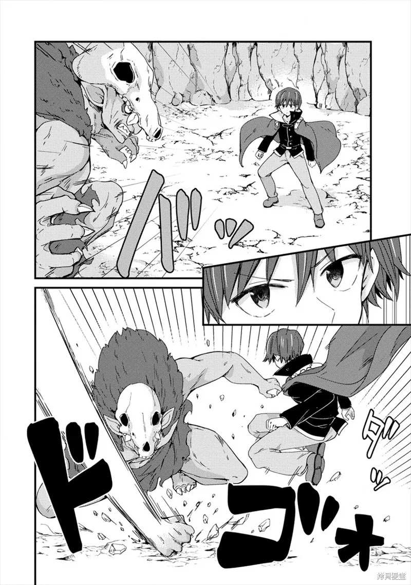 第05话 第2页