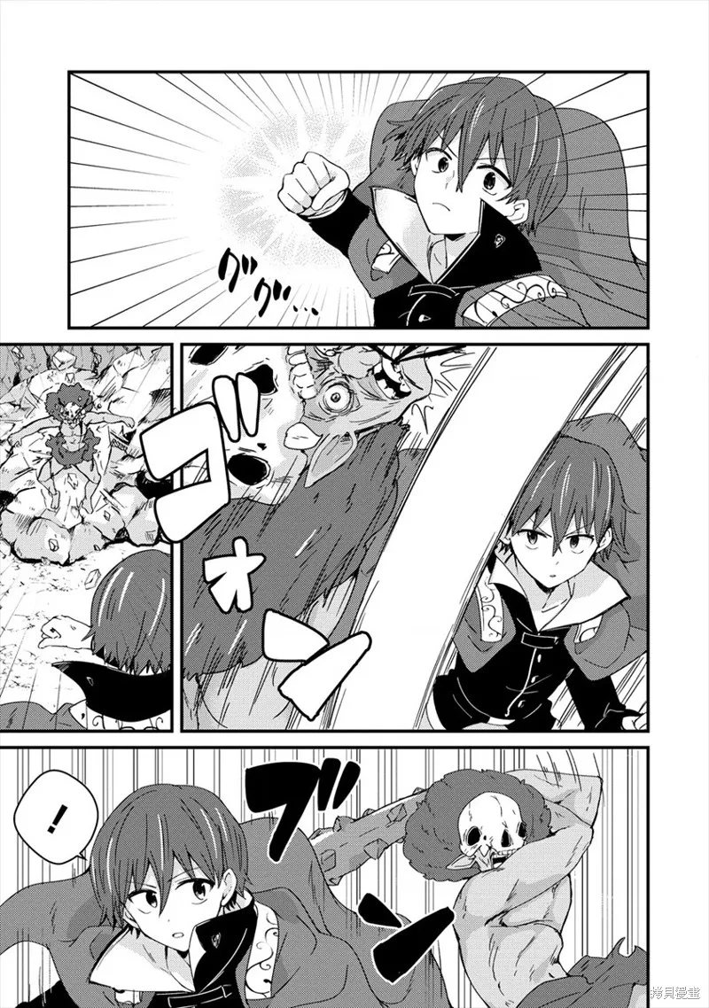 第05话 第3页