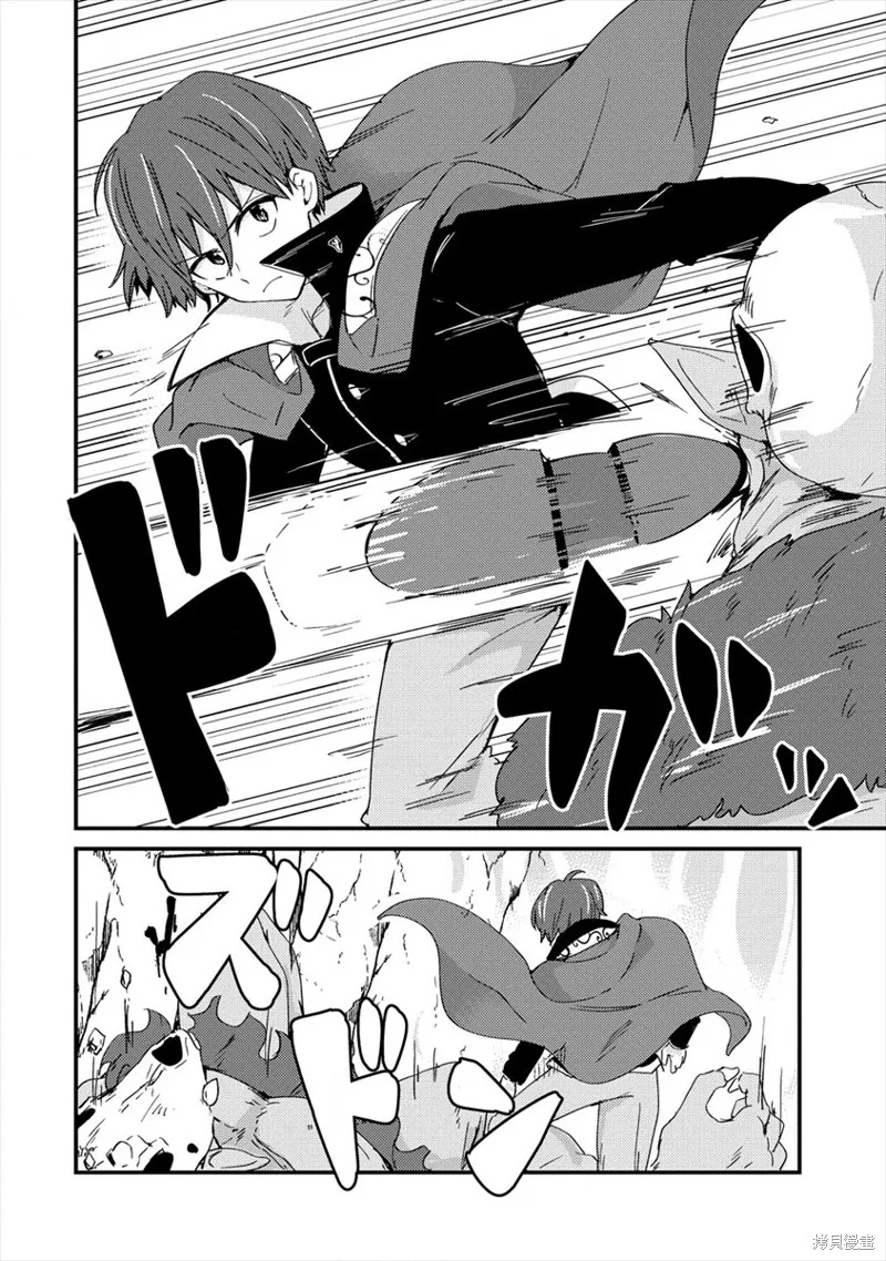 第05话 第4页