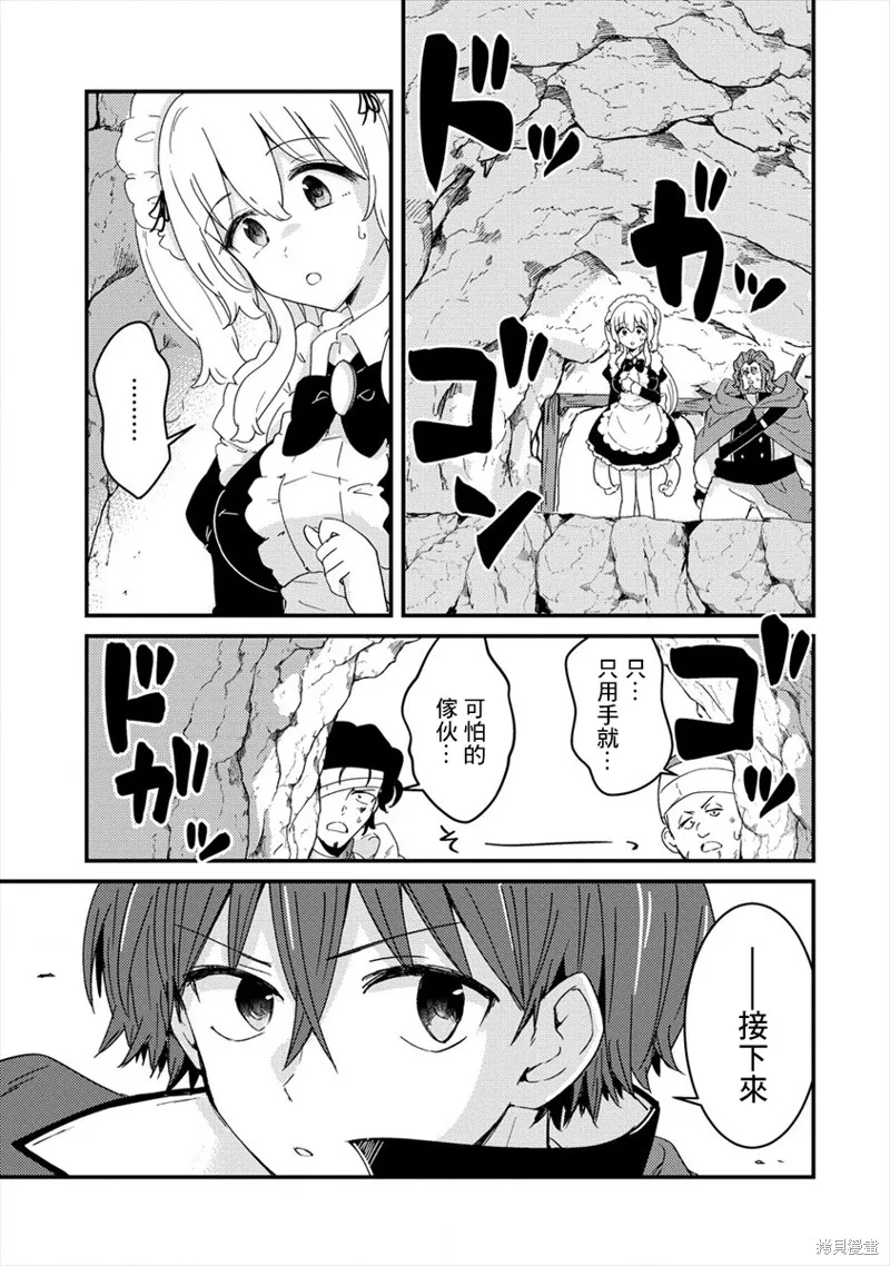 第05话 第5页
