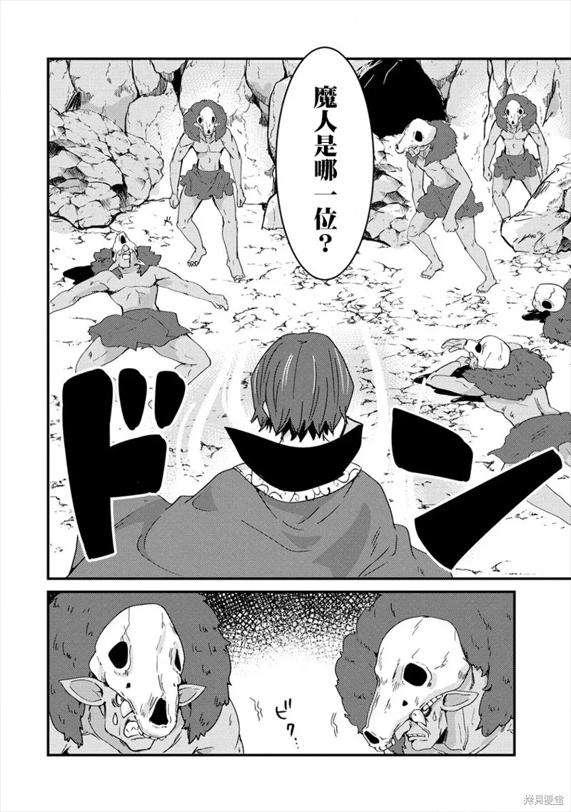 第05话 第6页
