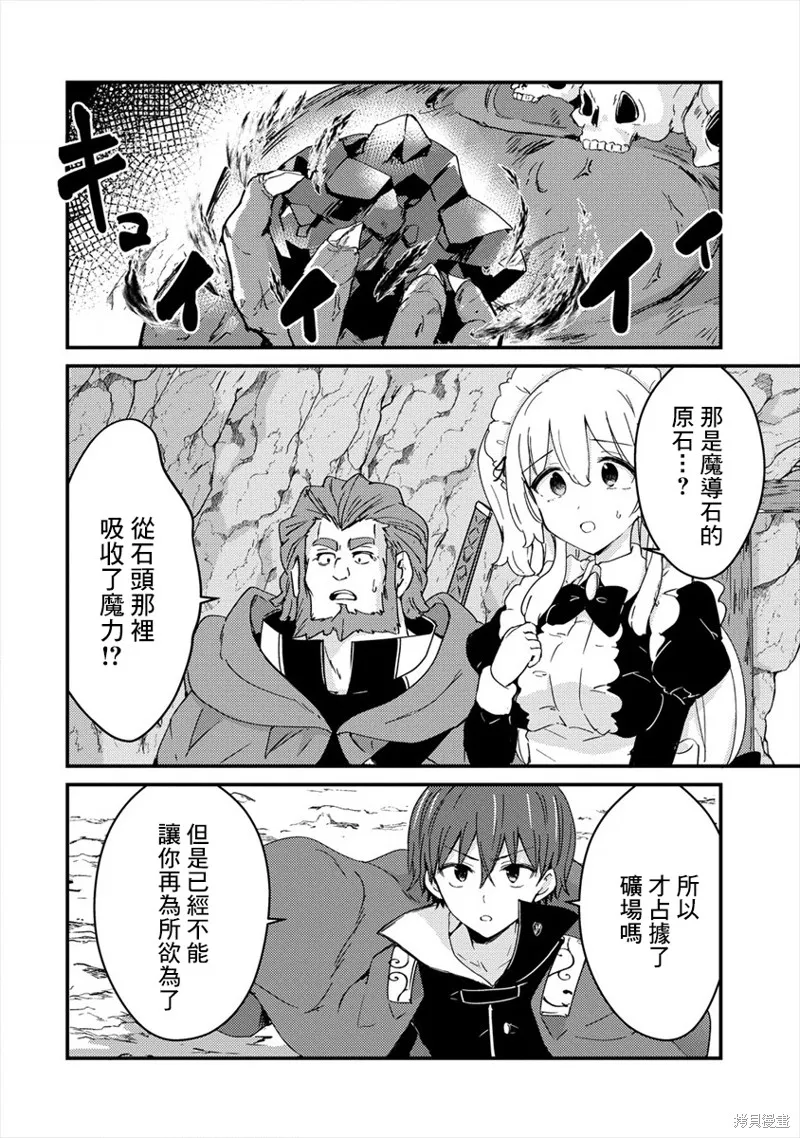 第05话 第10页